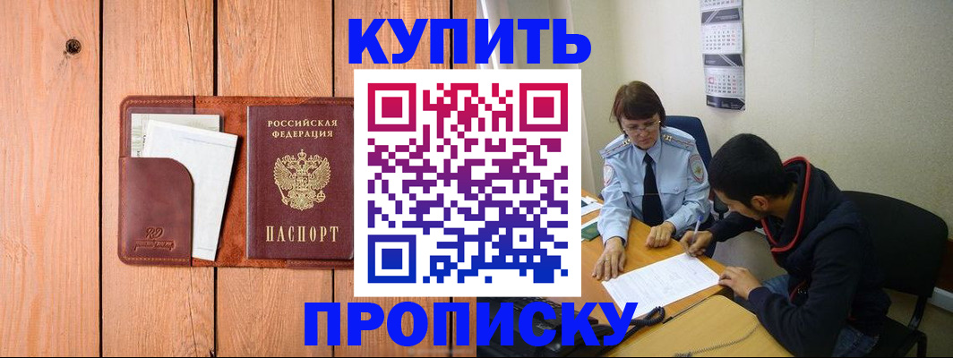 временная регистрация госуслуги в Кондопоге